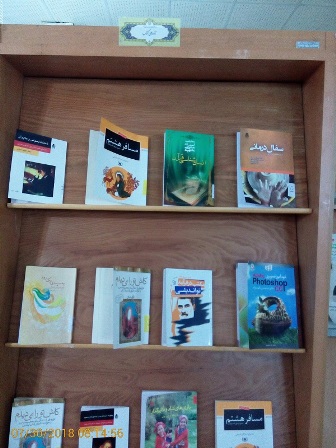 بخش تازه های کتاب